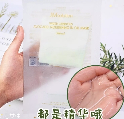 jm牛油果面膜怎么用？jmsolution牛油果面膜要洗嗎