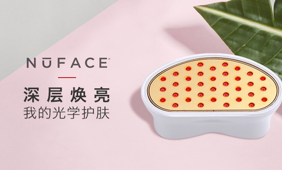 nuface紅光頭怎么樣？nuface紅光頭使用心得