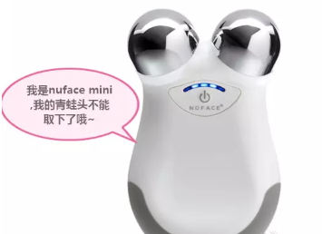 nuface mini和nuface trinity哪個(gè)好？nuface mini和trinity區(qū)別