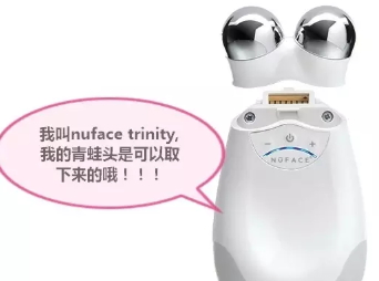 nuface mini和nuface trinity哪個(gè)好？nuface mini和trinity區(qū)別