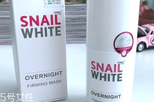 snailwhite晚安面膜怎么用？snailwhite晚安面膜要洗嗎