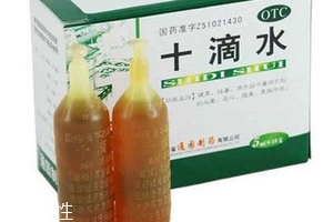 十滴水能治灰指甲嗎？灰指甲用十滴水有用嗎？