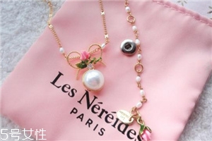 les nereides什么價位？les nereides正品價格