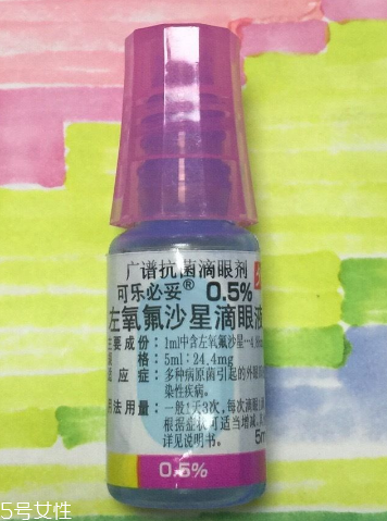 眼藥水是什么做的？眼藥水的成分