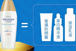 spf50防曬霜哪個牌子好？spf50防曬霜品牌排行榜