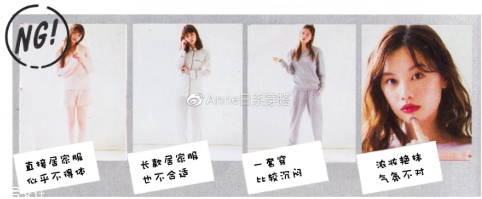 聚會(huì)穿什么衣服？五個(gè)聚會(huì)場景服裝搭配