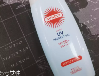 高絲suncut藍(lán)瓶防曬霜是物理防曬嗎？會不會搓泥