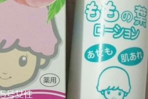 宇津桃子水怎么用？宇津桃子水使用方法