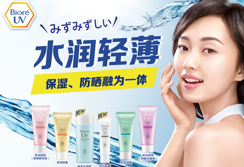 spf45防曬霜哪款好？spf45防曬霜推薦