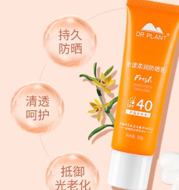 spf40能防曬多久？spf40防曬霜推薦