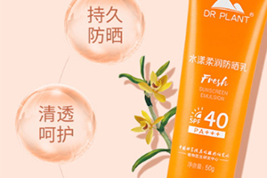 spf35和spf50哪個(gè)好？spf35和spf30哪個(gè)好