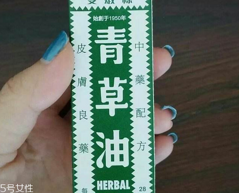 青草油可以治燙傷嗎？燙傷可以用青草油嗎？