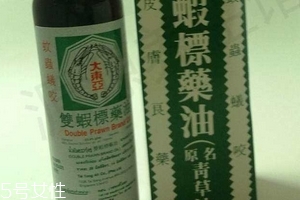 青草油可以治腳氣嗎？青草油治腳氣好用嗎？