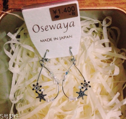 osewaya旗艦店靠譜嗎？osewaya旗艦店是真的嗎？