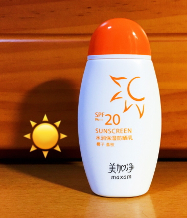 spf20的防曬霜有哪些？spf20防曬霜排行榜