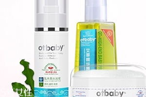 otbaby是什么牌子？otbaby和貝親哪個好