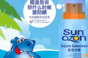 sunozon防曬噴霧怎么樣？sunozon防曬噴霧哪國(guó)的