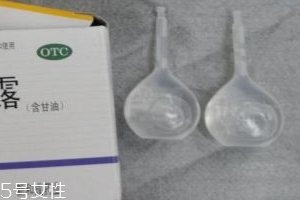 開塞露會影響哺乳嗎？哺乳期可以用開塞露嗎？