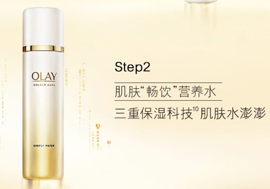 olay菁醇青春系列怎么樣？olay菁醇青春系列有哪些