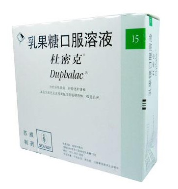 乳果糖是低聚糖嗎？乳果糖跟低聚糖有區(qū)別嗎？