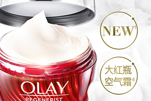 olay空氣霜怎么用？olay空氣霜使用心得