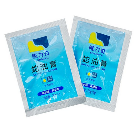 蛇油膏是蛇油做的嗎？蛇油膏里面有蛇油嗎？