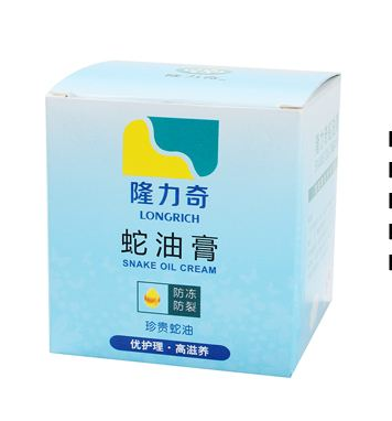 蛇油膏可以去疤痕嗎？疤痕能用蛇油膏去除嗎？