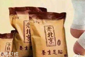 溢涌堂老北京足貼用法 溢涌堂老北京足貼怎么用？