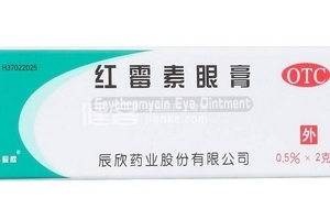 紅霉素眼膏去痘印嗎？痘印能用紅霉素眼膏嗎？