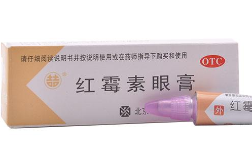 紅霉素眼膏多少錢？紅霉素眼膏價(jià)格