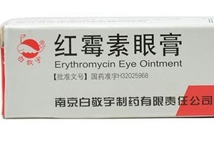 紅霉素眼膏能長期用嗎？紅霉素眼膏長期用有壞處嗎？