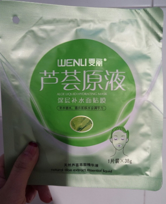 雯麗化妝品是正牌嗎？雯麗是什么牌子