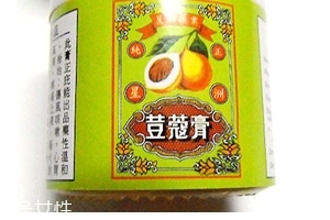 豆蔻膏過(guò)期還能涂抹嗎？過(guò)期的豆蔻膏還能用嗎？