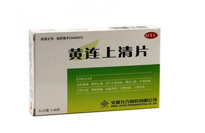 清火藥有哪些？清火藥哪種效果好？