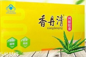 香丹清怎么樣？香丹清效果好嗎？