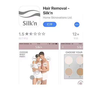 silkn如何連接藍(lán)牙 silkn脫毛儀的使用方法