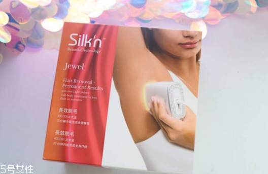 silkn脫毛儀脫唇毛怎么脫 silkn脫毛儀哪種最適合脫唇毛