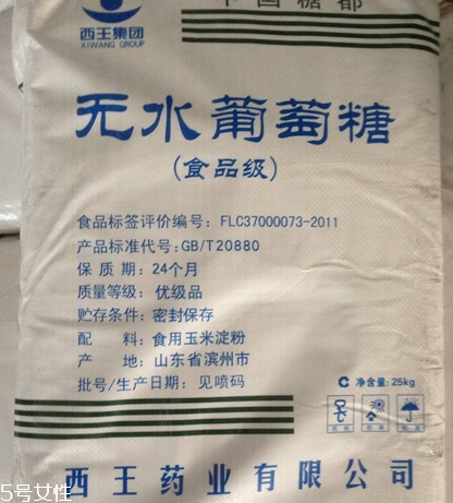 葡萄糖是血糖嗎？葡萄糖是葡萄提取的嗎？