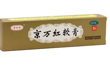 京萬紅軟膏的用途 京萬紅軟膏治什么病？