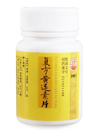 黃連素片能治腳氣嗎？腳氣能用黃連素片嗎？