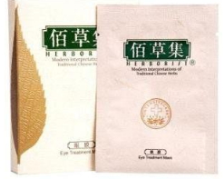 國貨眼膜哪個牌子好？國貨眼膜品牌排行榜