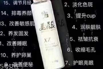 美添白膠原蛋白怎么樣？美添白膠原蛋白好不好？