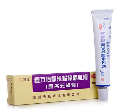 無(wú)極膏可以擦臉嗎？臉上能用無(wú)極膏嗎？