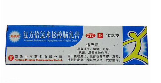 無(wú)極膏可以擦臉嗎？臉上能用無(wú)極膏嗎？