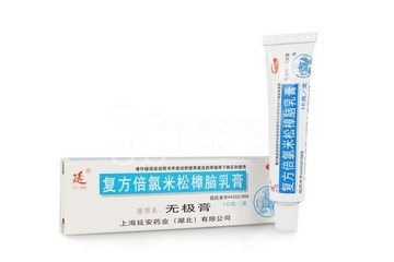 無極膏治腳氣嗎？腳氣能用無極膏嗎？