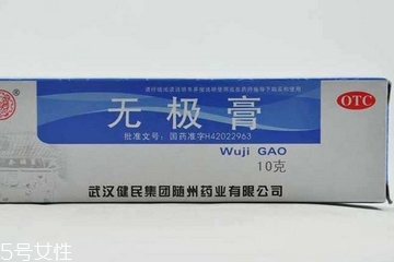 無(wú)極膏治蕁麻疹嗎？蕁麻疹能用無(wú)極膏嗎？