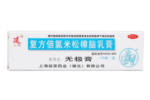 無極膏治蚊蟲叮咬嗎？蚊蟲叮咬用無極膏有效嗎？