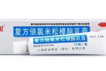 無(wú)極膏治皮膚過(guò)敏嗎？皮膚過(guò)敏能用無(wú)極膏嗎？