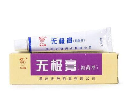 無極膏能治痔瘡嗎？痔瘡能用無極膏嗎？