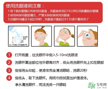 小林洗眼液哪個(gè)顏色好？小林洗眼液顏色區(qū)別